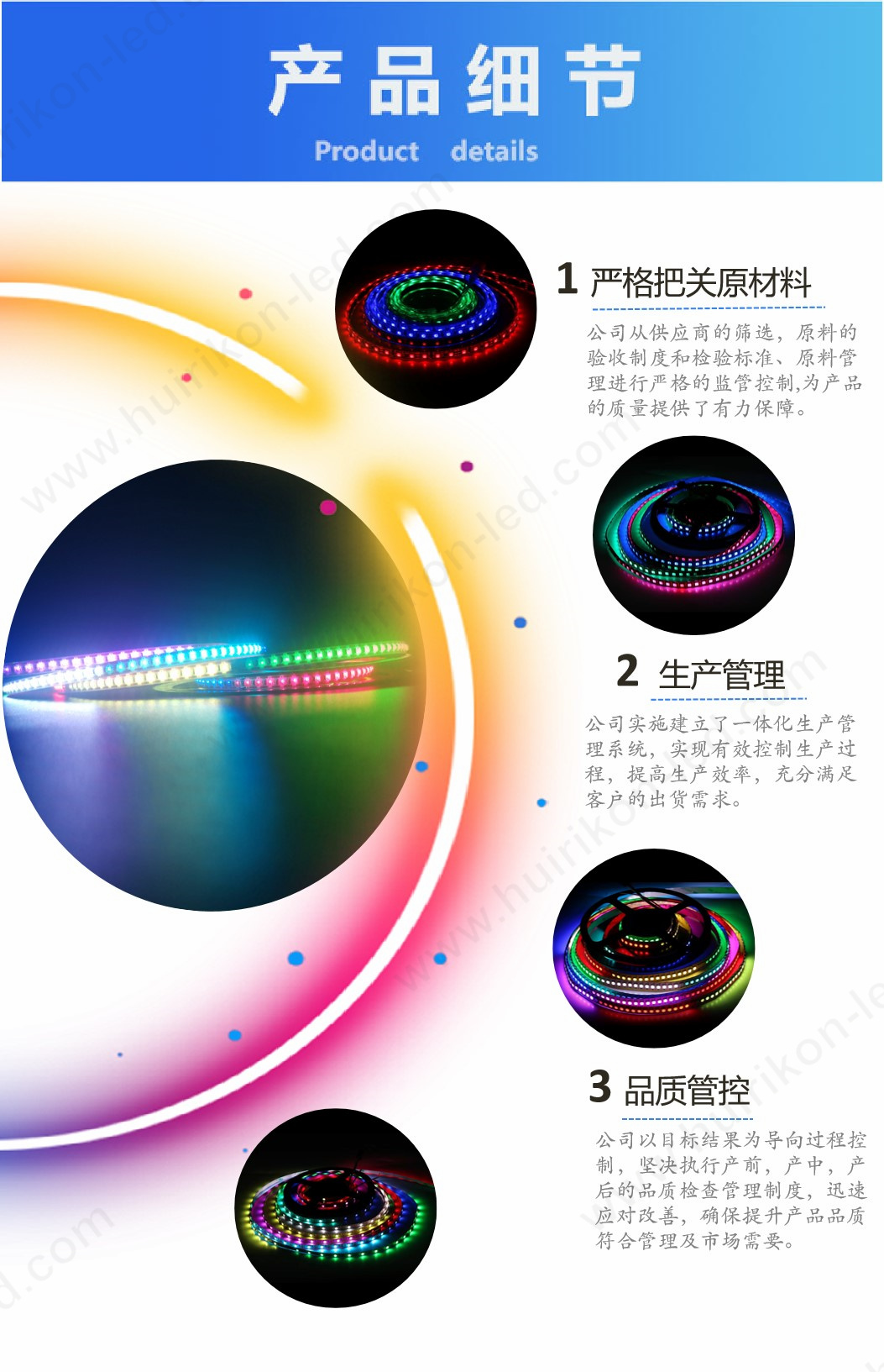 5.5MM 2020RGB 200D详情104.jpg