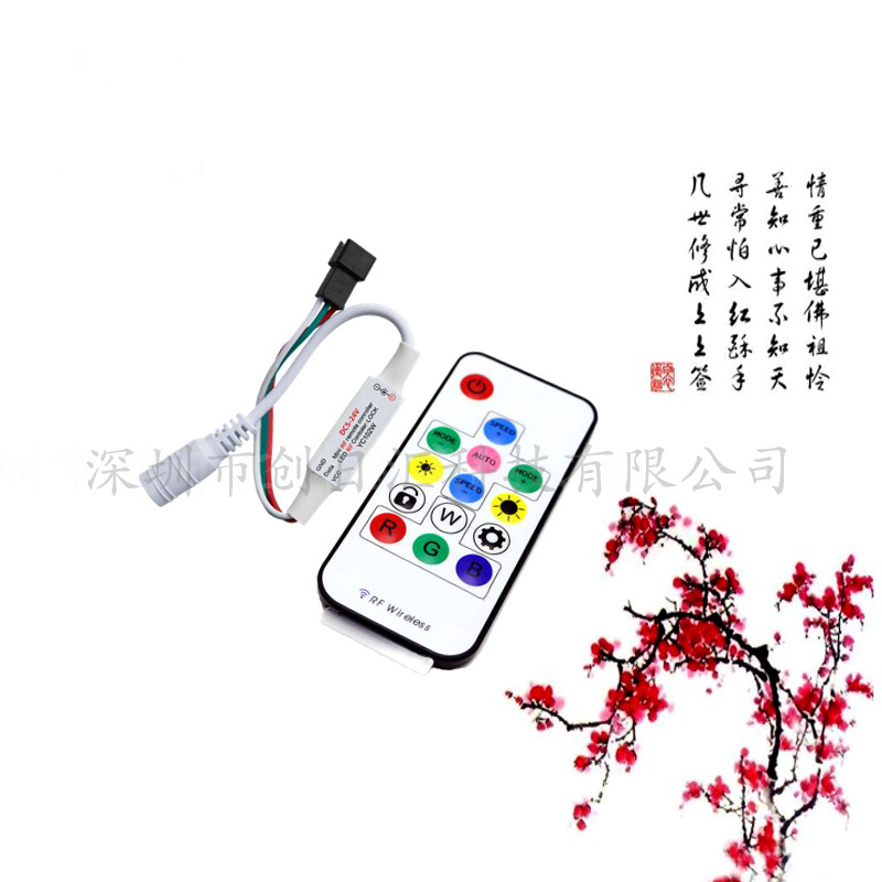 14键控制器 副本.jpg