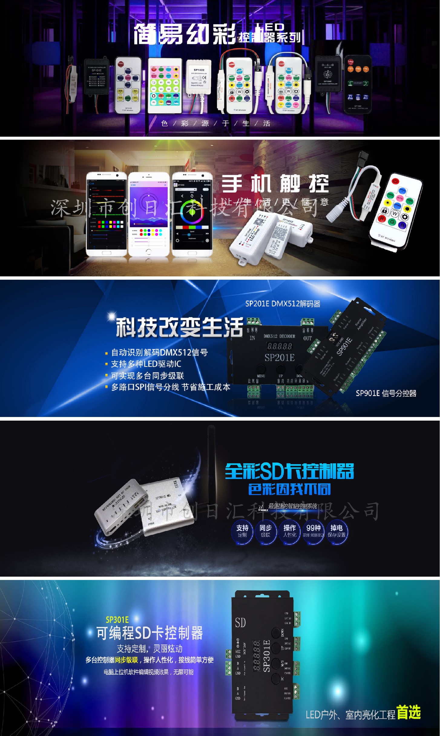 14键控制器大图.jpg