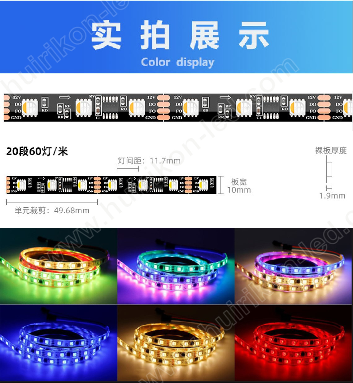 MT16704-5050RGBW-0105.jpg