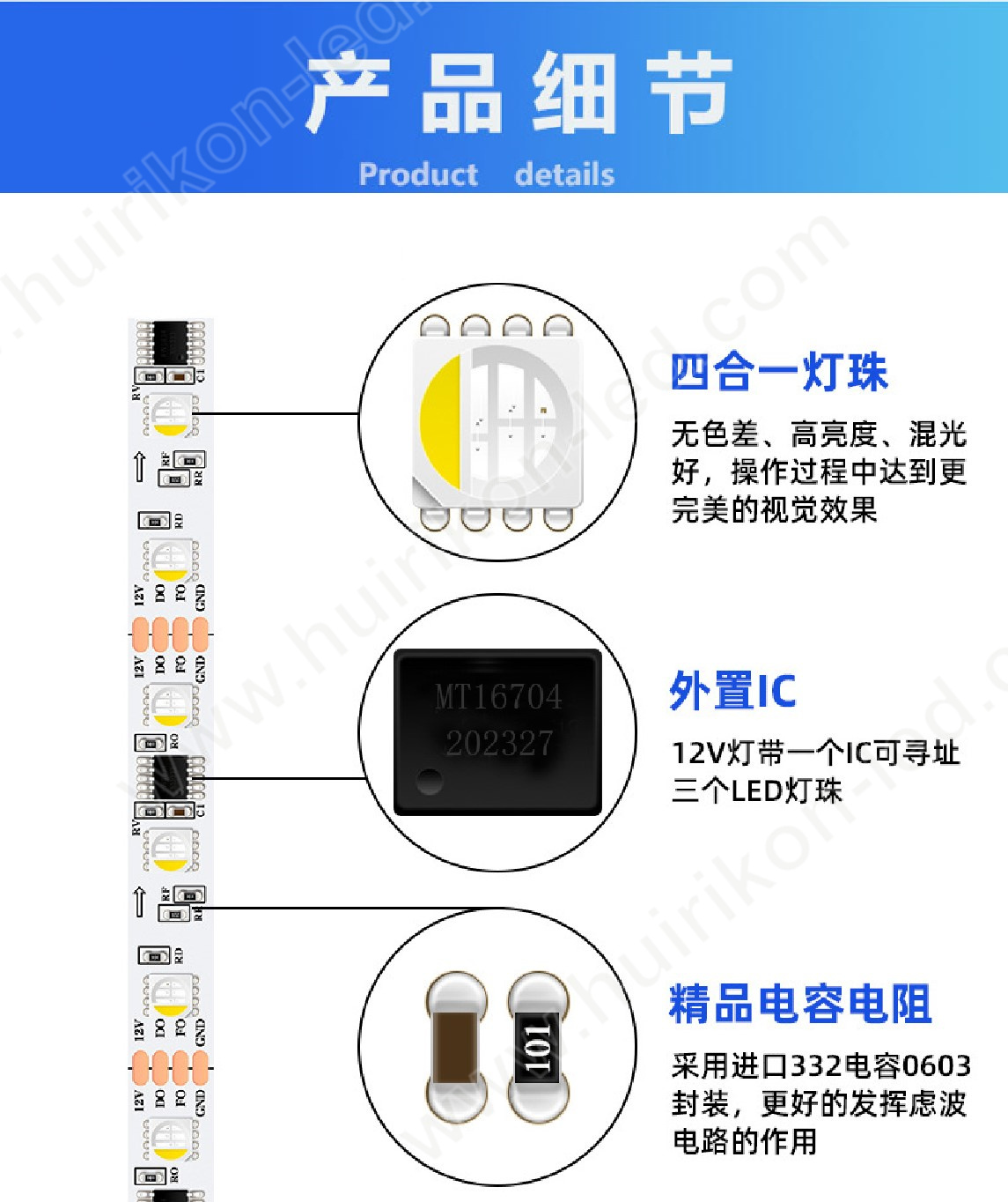 MT16704-5050RGBW-0103.jpg