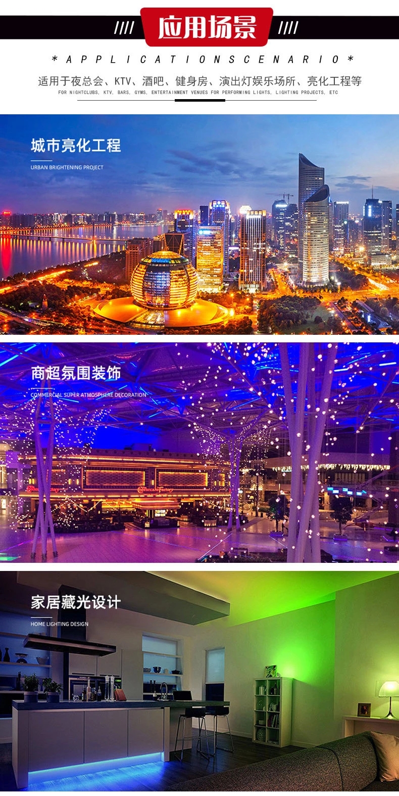 应用场景.jpg
